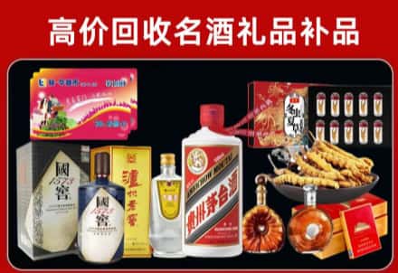 南郑区回收80年茅台公司在哪？